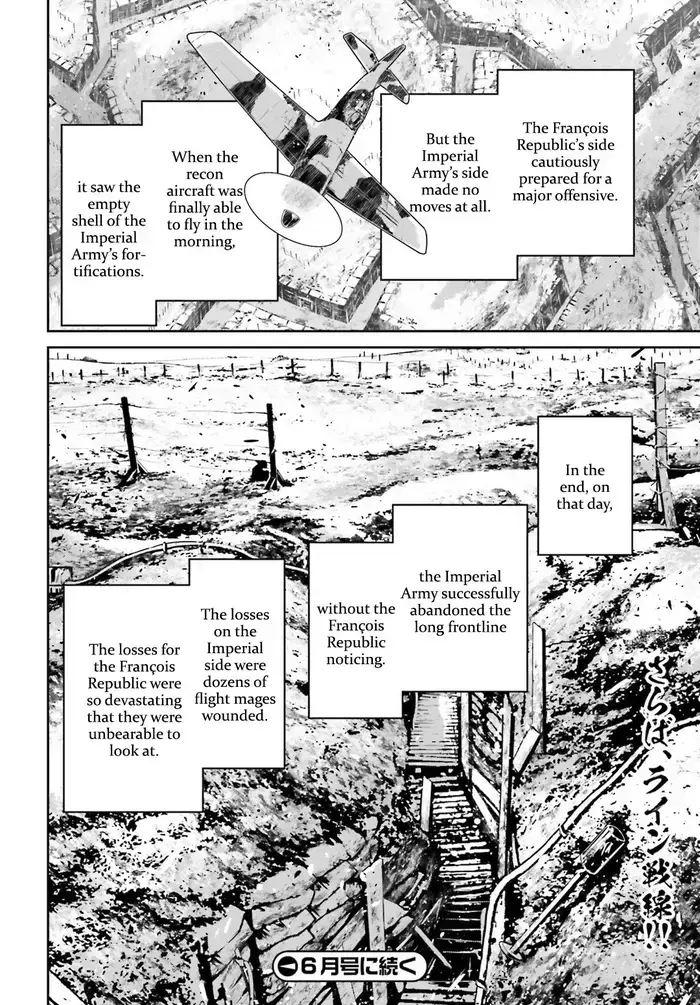 Youjo Senki Chapter 41 image 64_optimized_optimized_optimized